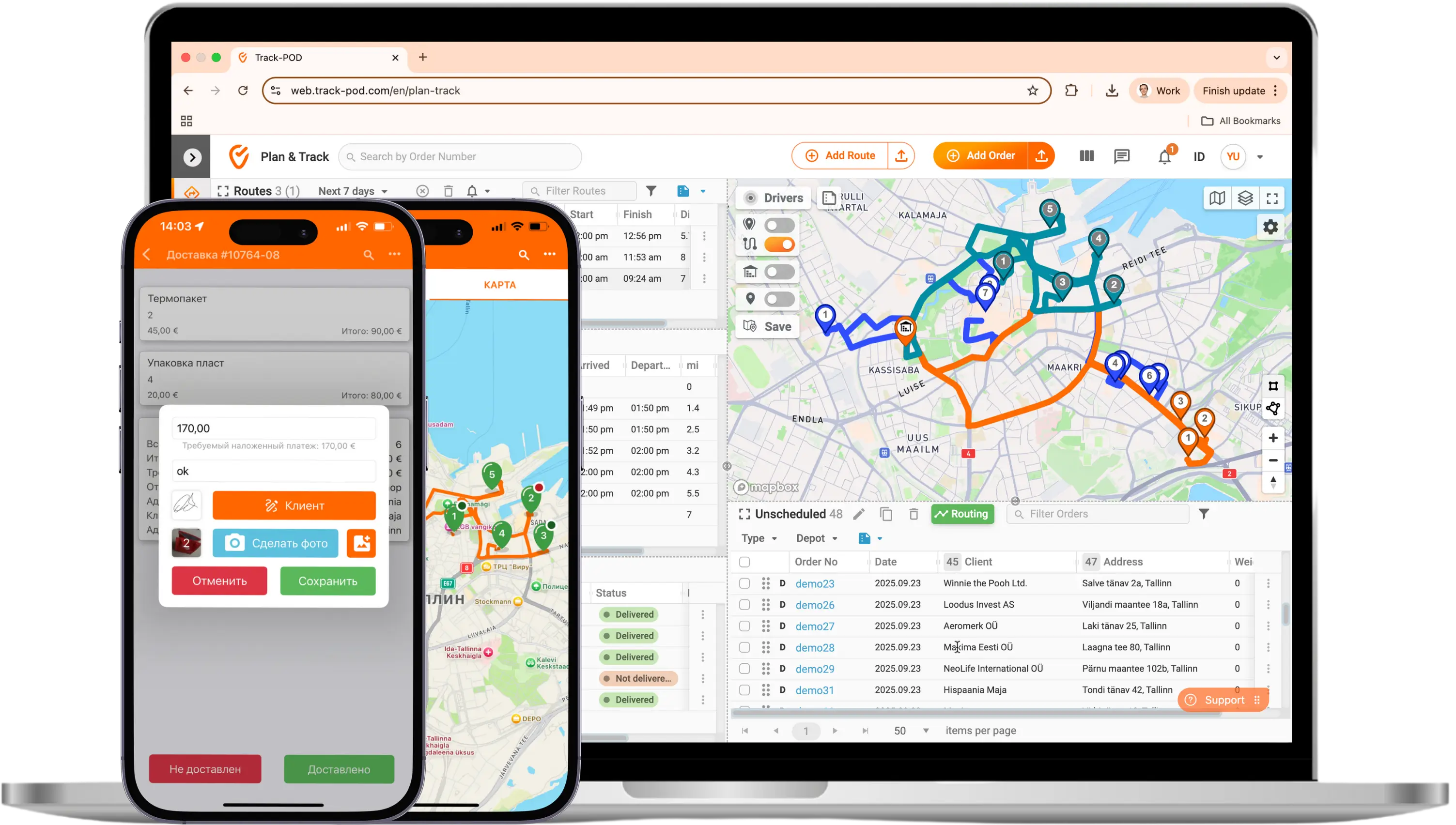 Planirovanie marshrutov dostavki