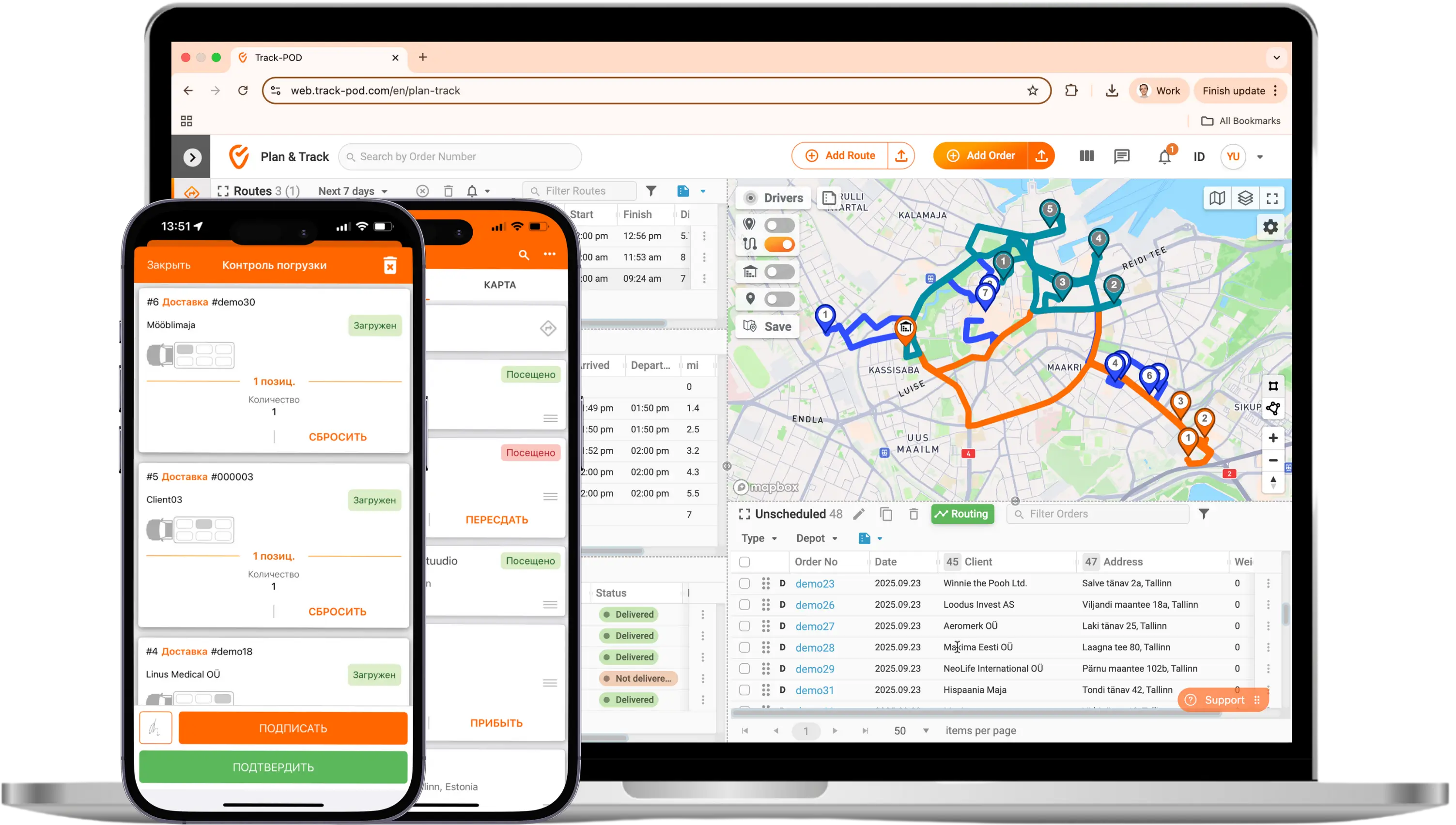 PO dlya upravleniya logistikoi
